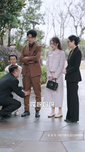 【千岁萌宝突然驾到】82集免费短剧全集赏览