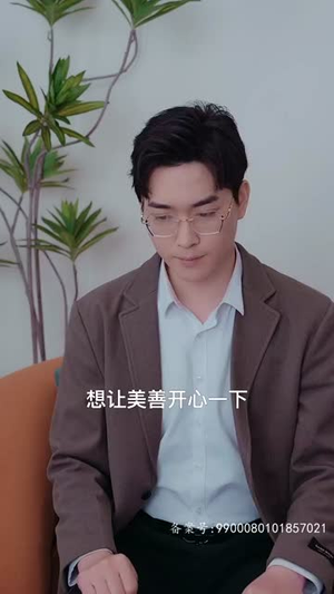 【摊牌了我的五个舅舅是大佬】81集在线短剧免费畅看