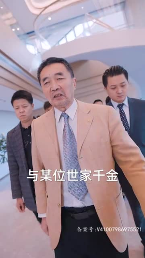 【超然】83集免费短剧在线完整观看