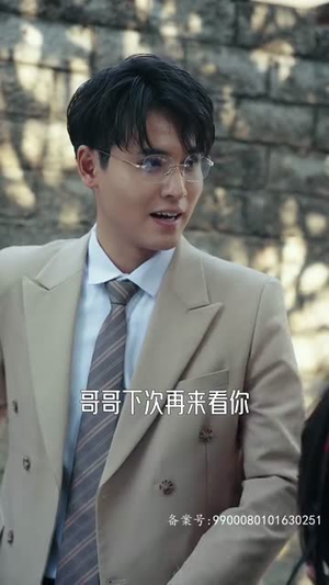 【你若安好，便是晴天】68集免费短剧完整速看