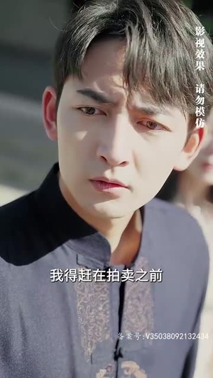 【仙人之上】81集短剧免费高清在线观影