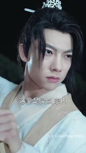 【剑破苍穹】98集短剧全集免费畅看