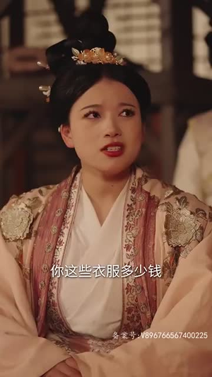 【穿奢侈品的皇后】76集短剧免费在线完整观