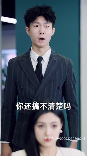 【请跟我的老公结婚吧】66集免费短剧在线看全集