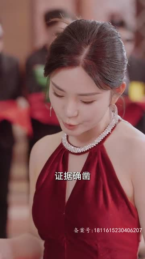 【终于找到你（长篇）】在线畅享长篇短剧全集