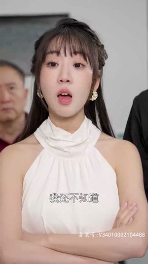 【捡来的老公是亿万总裁】64集短剧免费畅快看