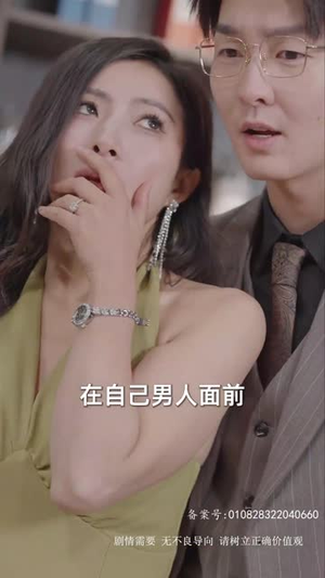 【泼天富贵】78集免费短剧全集畅享观看