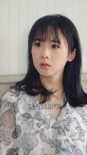 【老公的秘密】106集短剧免费在线赏看