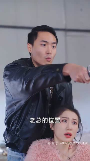 【首富回村：巅峰归来】82集免费短剧全集速看