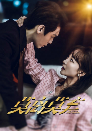 【莫离莫弃】97集短剧全集在线免费畅播