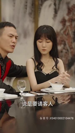 【妻子的秘密】88集短剧免费在线追看