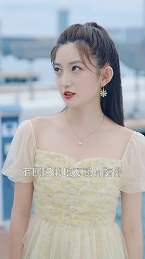 【秦总您的戏精老婆又作妖了】92集免费短剧全集览看