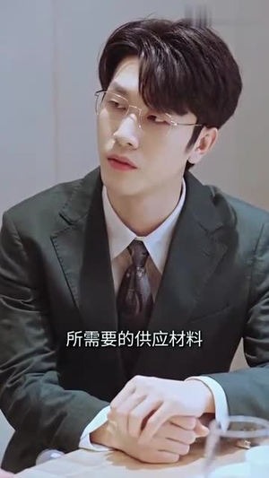 【蓄意成婚（长篇）】50集免费短剧在线赏看