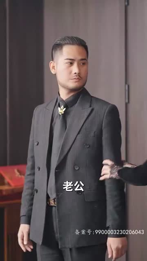 【成王】95集短剧免费在线赏览