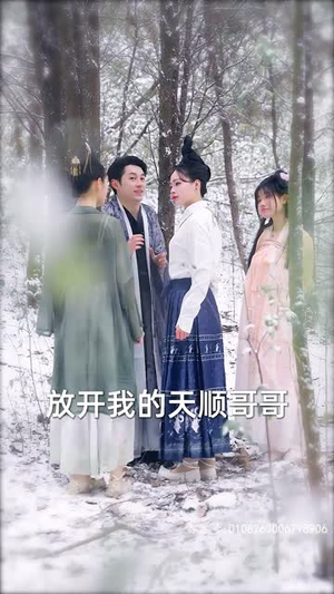 【下山后被众美女围殴】80集短剧免费在线观全剧