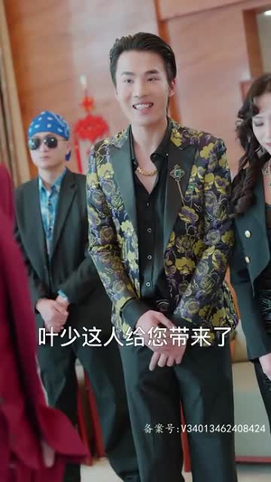 【64龙腾四海】80集短剧高清在线观看