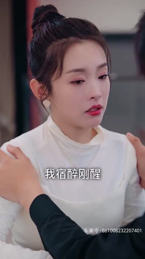 【傅少攻略：娇妻别想离】80集在线短剧免费畅看