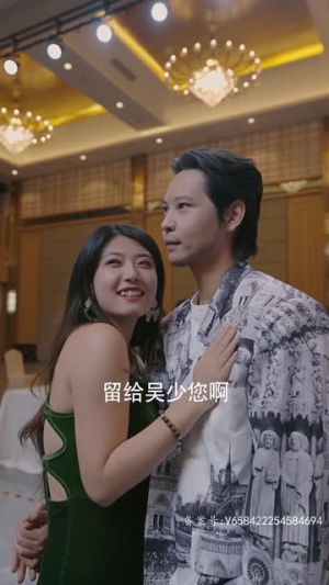 【一飞冲天，神眼天医】90集短剧全集马上观看