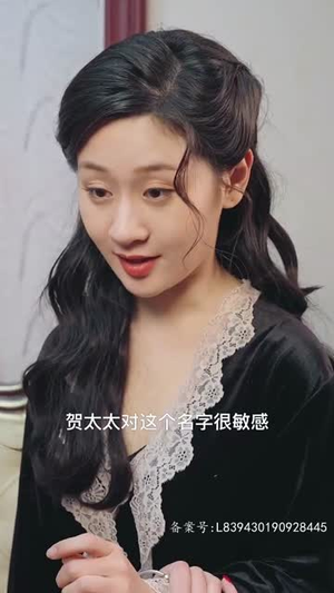 【悬崖上的黑玫瑰】101集在线短剧全集免费赏