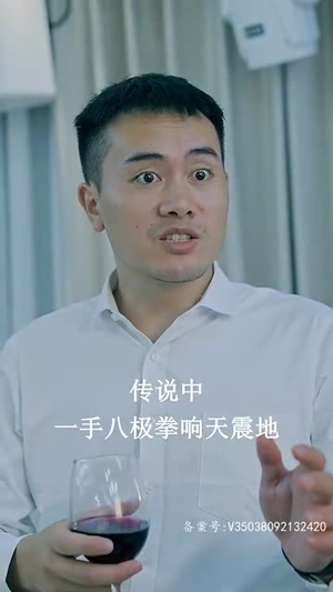 【新：大夏神主】99集短剧全网免费在线看