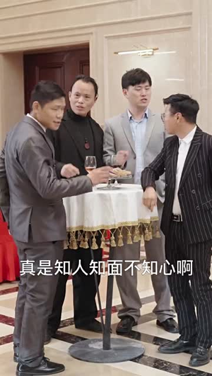 【新：一夜暴富】62集短剧在线免费随心看