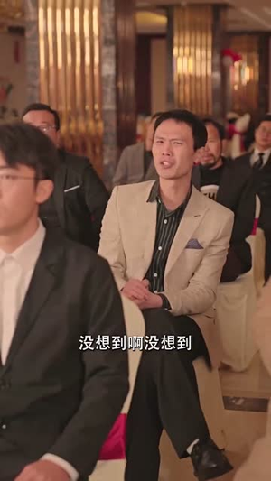 【重回90年代做首富】76集短剧免费在线赏全集