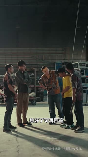 【园区风云】84集短剧免费全集在线直看