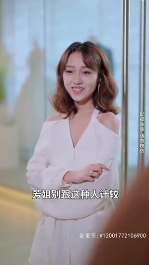 【救救我老板】88集夸克短剧在线免费看