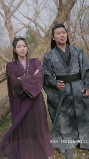 【北冥仙帝】101集短剧全集免费在线观