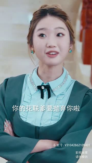 【新：九五至尊】80集短剧在线免费完整观看