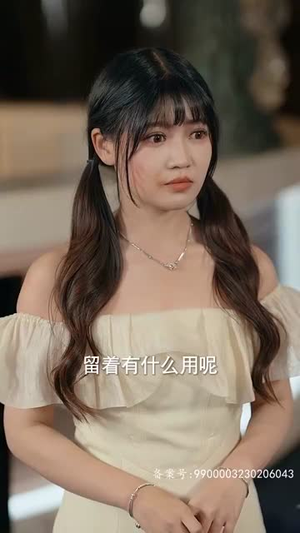 【哥哥，乖乖宠我】79集免费短剧全集速看