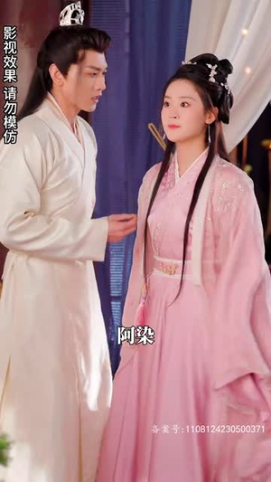 【王妃觉醒后】80集免费短剧在线播放看