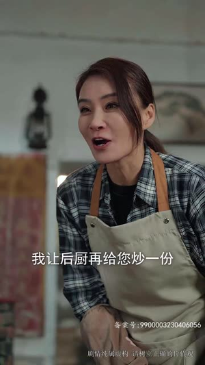 【勇闯江湖为女强】62集免费短剧全集观瞧