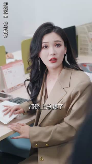 【先婚后爱霍总甜蜜宠妻】89集在线短剧免费观看全集