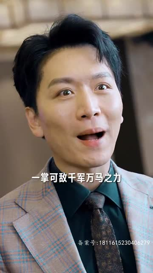 【暗龙殿】100集短剧全集免费览看