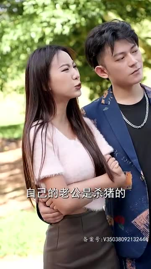 【杀猪医圣】79集短剧免费在线全集观赏