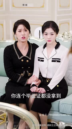 【永不失联的爱】81集免费在线短剧全集速览