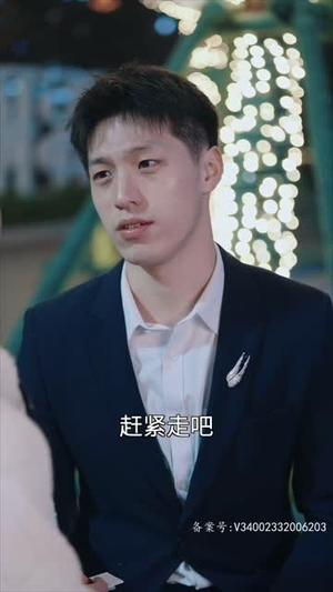 【她从深渊中来】95集短剧在线免费全集观