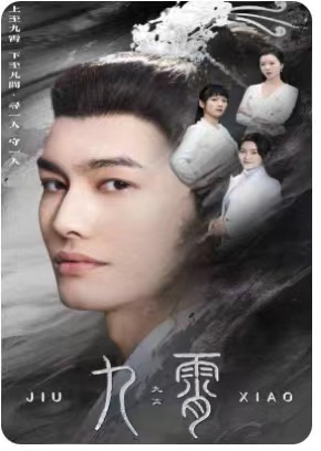 【我为仙帝】81集高清短剧在线免费观看