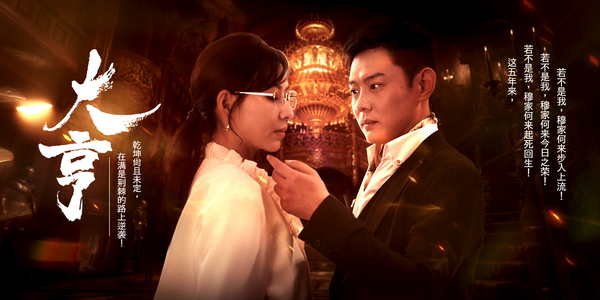 【大亨】94集短剧免费全集随心看