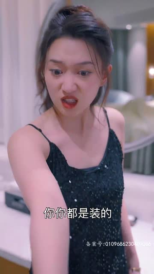 【顾少，您的夫人摆烂了】98集免费短剧全集赏看