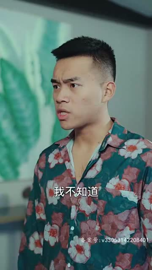 四个姐姐轻点虐（92集）每日短剧追不停