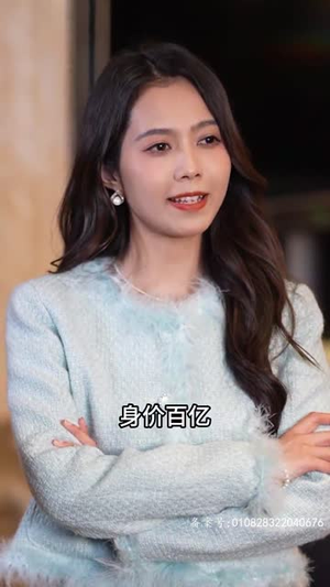 【天道赊命人】77集免费短剧资源在线赏看