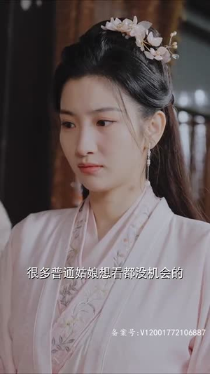 【和离后，我成了太子白月光】74集短剧完整版免费观看