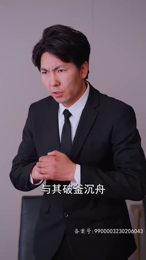 【狂医圣手】80集短剧免费全集流畅观看