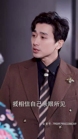 【爱在刻骨铭心】90集短剧在线免费完整播放