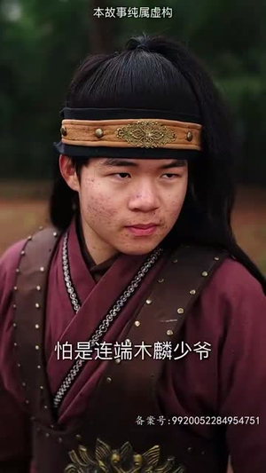 【万道龙皇之至尊神殿】90集短剧免费全集速览