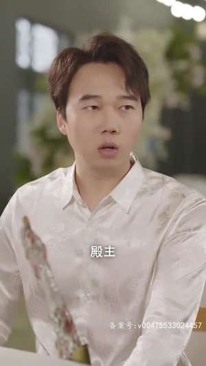 【出世之神龙殿主】77集在线短剧免费高清观