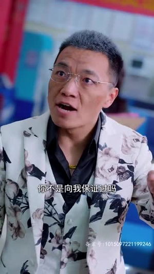 【繁花2003】78集短剧免费在线观赏