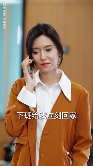 【恋上红唇】100集短剧免费全集在线赏看